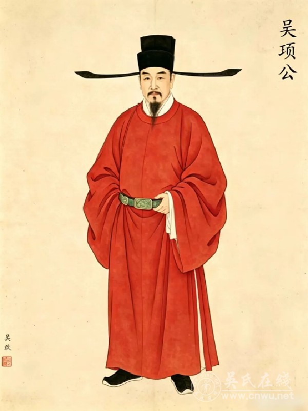莆田吴氏名宦：第十九世吴顼公传