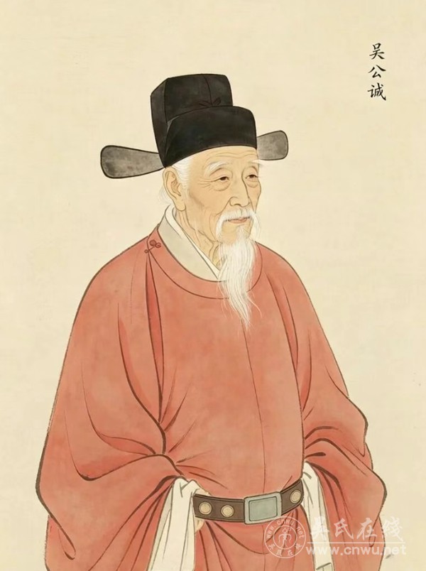 莆田名宦吴公诚传