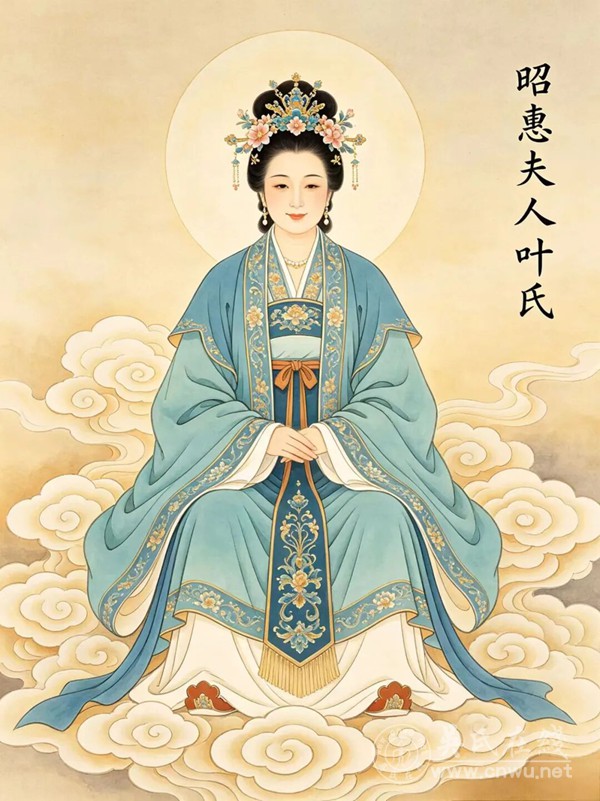 莆田吴氏族母·昭惠夫人叶氏