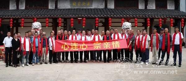 宗脉赓续 至德流芳