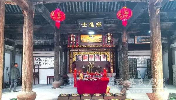 宗脉赓续 至德流芳