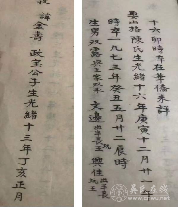 一纸家书，半生等候