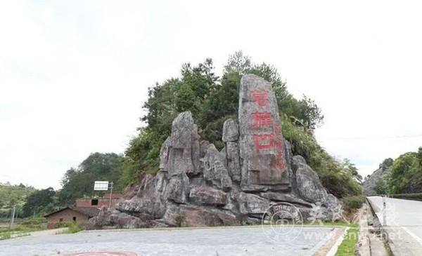 葛藤凹号称客家入闽第一村