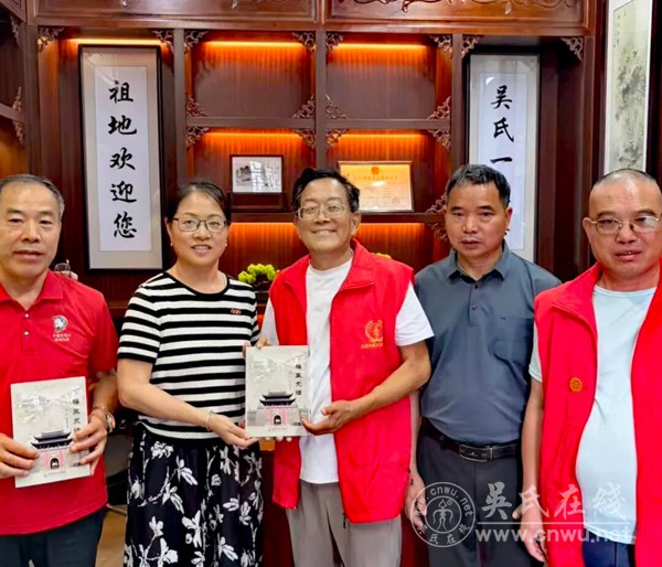 溯源祖地承文脉 敦亲睦族续宗情
