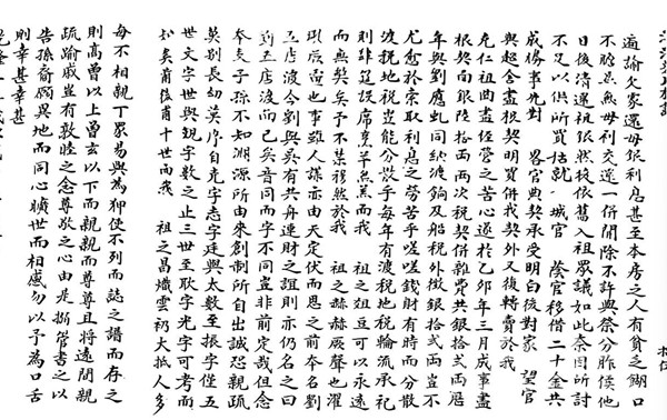 从渡口经营者到鹭江码头主！同安石浔吴氏的发家密码，藏在这份乾隆古文书里