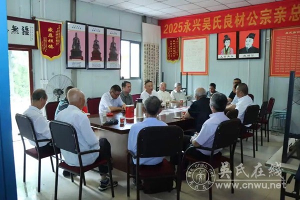 访阳新宗会，谒良才共祖——阳新纪行
