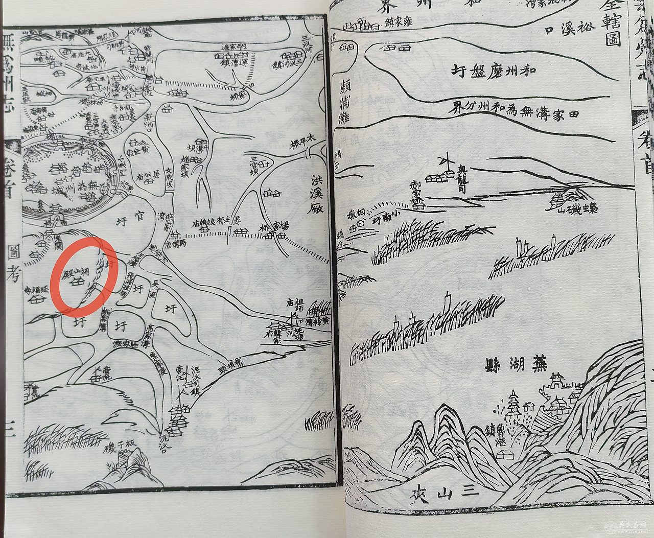 古巢吴氏祠山殿寻根更正记