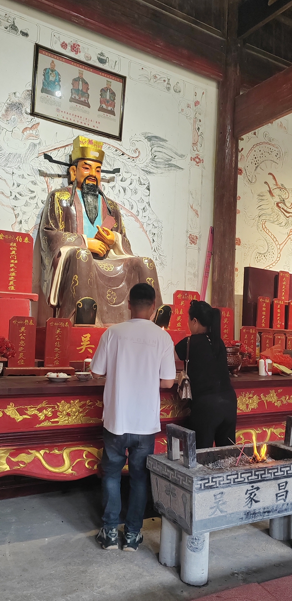 贵州玉屏吴氏宗亲专程拜谒远口吴氏总祠