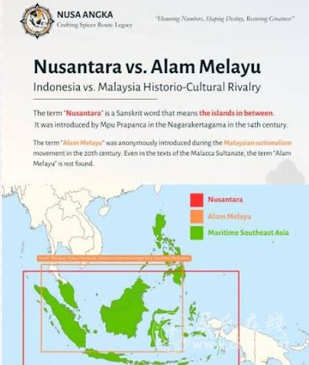 Sejarah Ringkas Kerajaan Wu di Asia Timur (马来西亚文版)