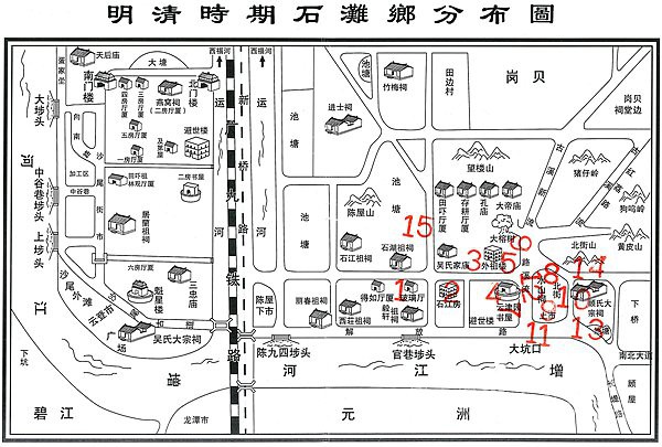 广州增城石滩吴氏入粤始祖吴善庄源流考-前言