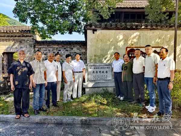 无锡吴氏祖地宗亲代表团赴安吉鄣吴镇出席晒谱节暨昌硕文化座谈会纪实
