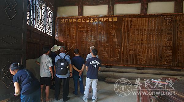 湖南靖州县大堡子乡吴氏宗亲到远口祭祖 湖南靖州县大堡子乡吴氏宗亲到远口祭祖