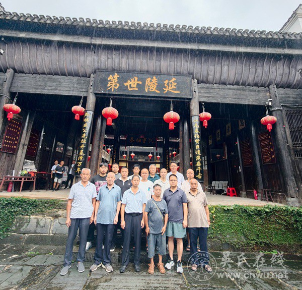凯里学院教授和剑河县宗亲到远口吴氏总祠参加晒谱 凯里学院教授和剑河县宗亲到远口吴氏总祠参加晒谱
