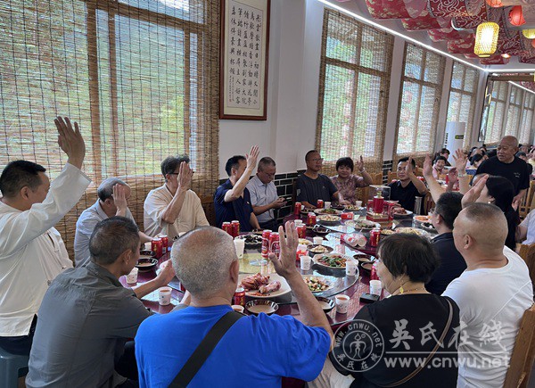 宜宾吴氏至德文化促进会召开第二次筹备会