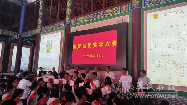 宗祠见证荣耀  家族托举梦想