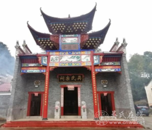 敖城镇吴氏村落宗祠礼堂