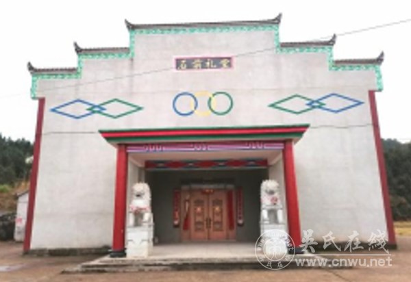 敖城镇吴氏村落宗祠礼堂
