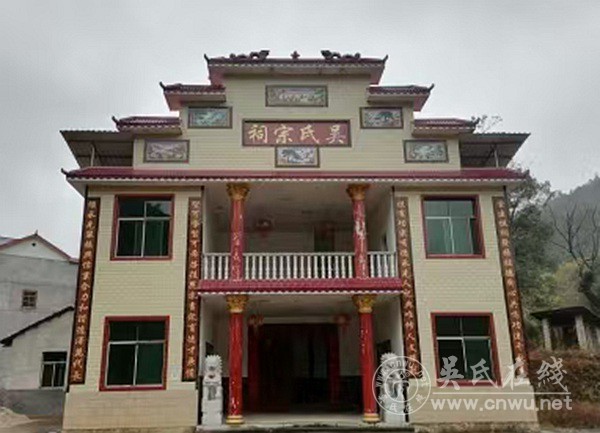 江西吉安县吴氏宗祠礼堂