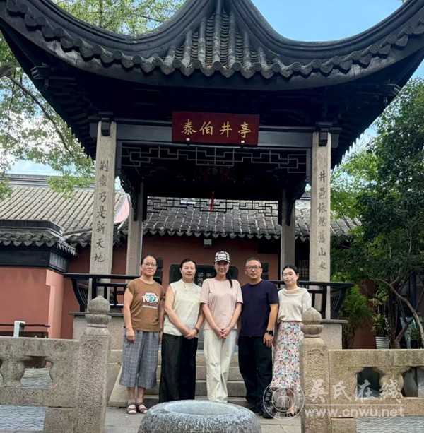 香港跨界艺人方文赴无锡泰伯庙寻根：血脉连山海 至德永流芳