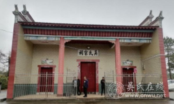 横江、桐坪镇吴氏村落宗祠礼堂