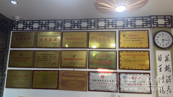 中郅公司吴碧芳拜访省级非物质遗产传承人杨汉梅 中郅公司吴碧芳拜访省级非物质遗产传承人杨汉梅