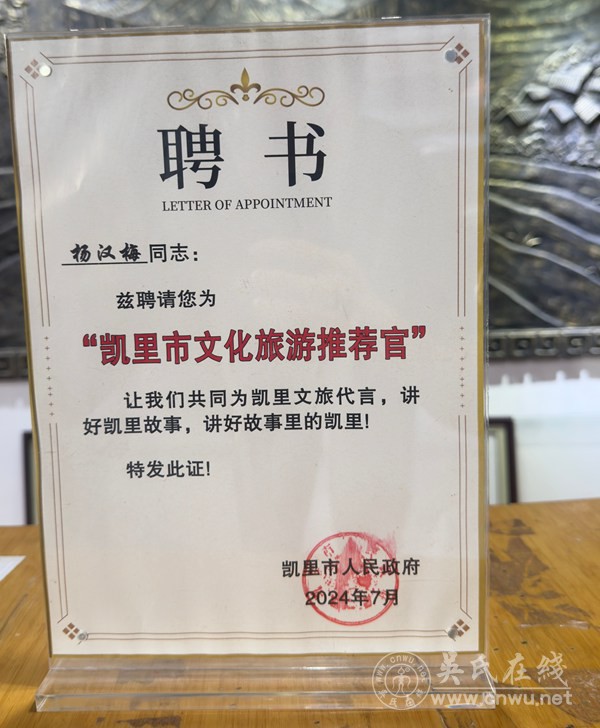 中郅公司吴碧芳拜访省级非物质遗产传承人杨汉梅 中郅公司吴碧芳拜访省级非物质遗产传承人杨汉梅