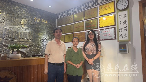 中郅公司吴碧芳拜访省级非物质遗产传承人杨汉梅 中郅公司吴碧芳拜访省级非物质遗产传承人杨汉梅