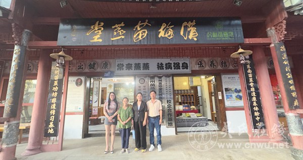 中郅公司吴碧芳拜访省级非物质遗产传承人杨汉梅 中郅公司吴碧芳拜访省级非物质遗产传承人杨汉梅