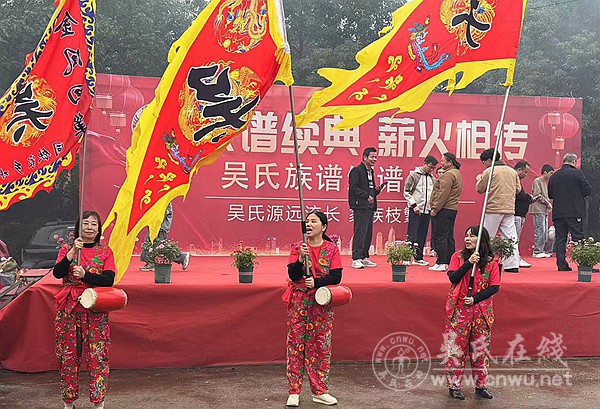 盛世修谱承祖德 千秋家乘启后昆 盛世修谱承祖德 千秋家乘启后昆