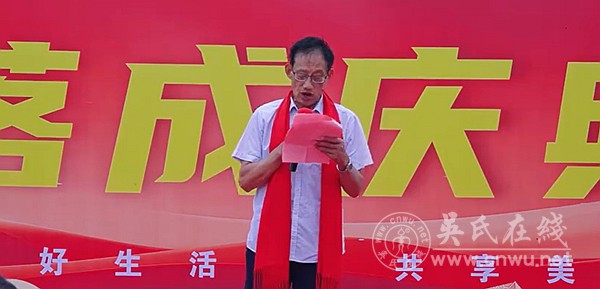 祖源地焕新姿：上柏吴氏宗祠落成，吴塘支派归宗致贺