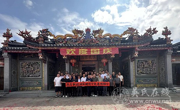 湖南醴陵市东乡浦口镇三铺村吴氏宗亲寻根归宗