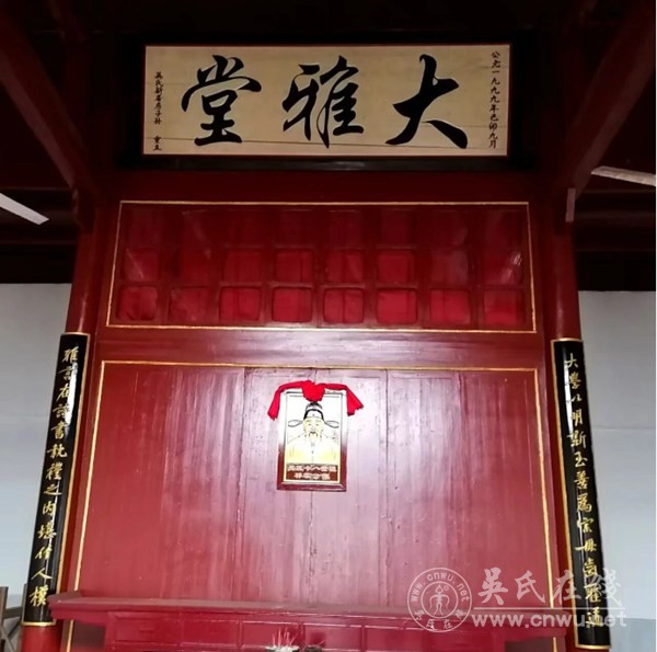 大雅堂记 大雅堂记