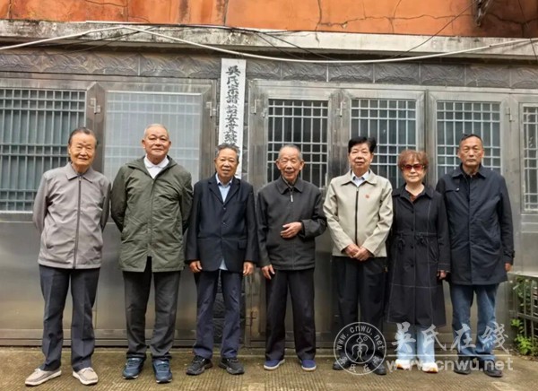 大统谱编委会考察常州诒安堂吴氏宗谱