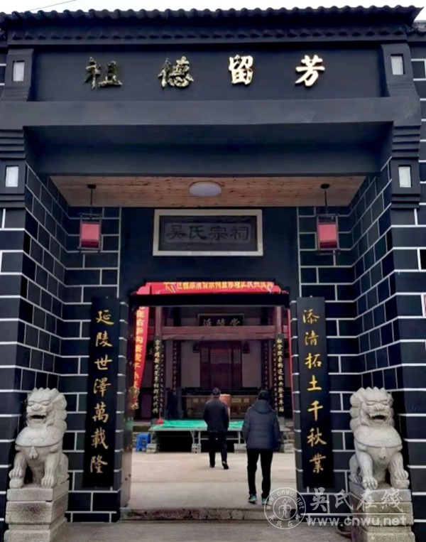 薪续祖德 祠焕新颜 新县添清祠重修竣工庆典圆满举行