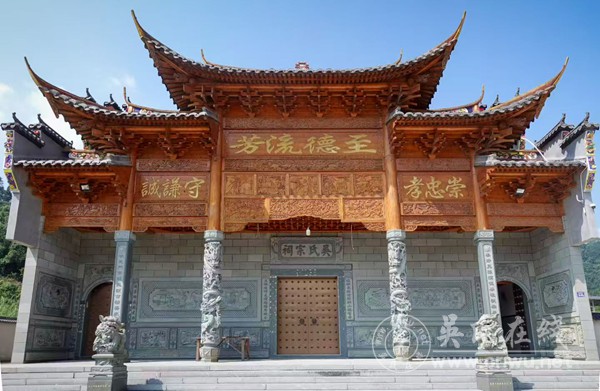 宁川渤海源——霍童松岸吴氏宗祠 宁川渤海源——霍童松岸吴氏宗祠